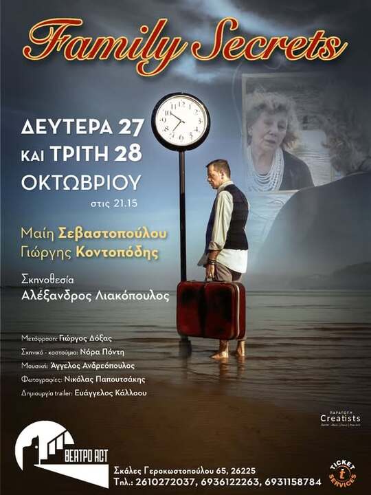 Segreti di Famiglia di Enrico Luttmann torna in scena ad Atene